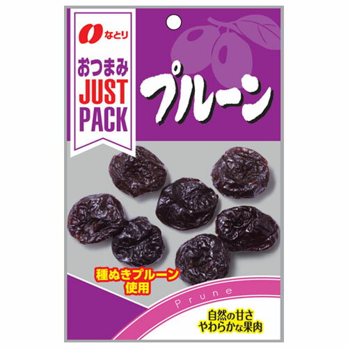 なとり JUST PACK プルーン 46g × 20個 / ドライフルーツ /