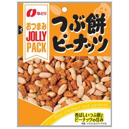 なとり　JOLLY PACK つぶ餅ピーナッツ　81g × 20個 / おつまみ / おやつ / おかき /