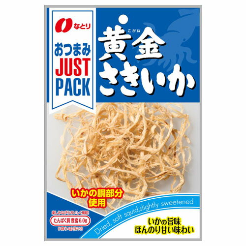 いかの胴部分を皮付きのまま香ばしく焼きあげ、丁寧に裂きました。 いかの胴部分を皮付きのまま香ばしく焼きあげ、丁寧に裂きました。 いかの旨みが引き立つ、ほんのり甘い味わいです。 【内容量】 14g 【原材料名】 いか（中国）、砂糖、食塩／ソルビトール、調味料（アミノ酸等）、酸味料 【アレルギー】（特定原材料及びそれに準ずるもの） いか 【栄養成分】（1袋あたり） エネルギー：41kcal たんぱく質：6.0g 脂質：0.2g 炭水化物：3.9g 食塩相当量：0.6g ※商品の仕様およびパッケージは変更になることがあります。　 当店では、様々なイベントでご利用頂ける商品を取扱いしております イベント 誕生日 バースデー 母の日 父の日 敬老の日 こどもの日 結婚式 新年会 忘年会 二次会 文化祭 夏祭り 婦人会 こども会 クリスマス バレンタインデー ホワイトデー お花見 ひな祭り 運動会 スポーツ マラソン パーティー バーベキュー キャンプ お正月 防災 御礼 結婚祝 内祝 御祝 快気祝 御見舞 出産御祝 新築御祝 開店御祝 新築御祝 御歳暮 御中元 進物 引き出物 贈答品 贈物 粗品 記念品 景品 御供え ギフト プレゼント 土産 みやげ