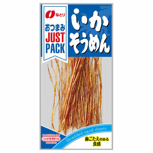 なとり JUST PACK いかそうめん 13g × 20個 / おつまみ...