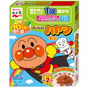 永谷園　アンパンマンミニパックハヤシ　ポーク（50g×2袋）×10個×2セット 1