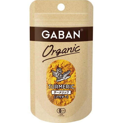 [ 商品説明 ] 「GABAN Organic」は有機栽培したスパイスを使用した有機JAS認証のシリーズです。 環境にも配慮し、紙製のチャック付スタンディングパウチを採用しています。 [ 原材料 ] 有機ターメリック（ベトナム産）