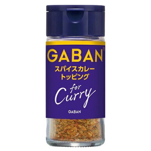 ハウス食品　GABAN　for　Curry　スパイスカレートッピング（18g）×10個×3セット