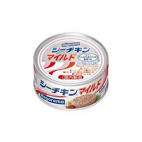 はごろもフーズ　シーチキンマイルド 缶詰（140g）×24個×2ケース