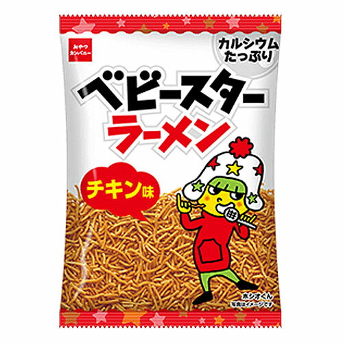 たっぷり食べたい方にオススメです！ 発売以来ロングセラー商品のベビースターラーメンのチキン味です。 たっぷり入ったビッグサイズです。 【内容量】 68g 【栄養成分】（1袋68g当たり） エネルギー：339kcal たんぱく質：5.7g 脂質：16.0g 炭水化物：43.0g 食塩相当量：1.88g 【アレルギー】（特定原材料及びそれに準ずるもの） 小麦・大豆・鶏肉・豚肉・ゼラチン ※実際にお届けする商品とパッケージ等が異なる場合がございますので、あらかじめご了承ください。　 当店では、様々なイベントでご利用頂ける商品を取扱いしております イベント 誕生日 バースデー 母の日 父の日 敬老の日 こどもの日 結婚式 新年会 忘年会 二次会 文化祭 夏祭り 婦人会 こども会 クリスマス バレンタインデー ホワイトデー お花見 ひな祭り 運動会 スポーツ マラソン パーティー バーベキュー キャンプ お正月 防災 御礼 結婚祝 内祝 御祝 快気祝 御見舞 出産御祝 新築御祝 開店御祝 新築御祝 御歳暮 御中元 進物 引き出物 贈答品 贈物 粗品 記念品 景品 御供え ギフト プレゼント 土産 みやげ