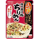 丸美屋 ソフトふりかけ 梅ちりめん 袋25g×10個