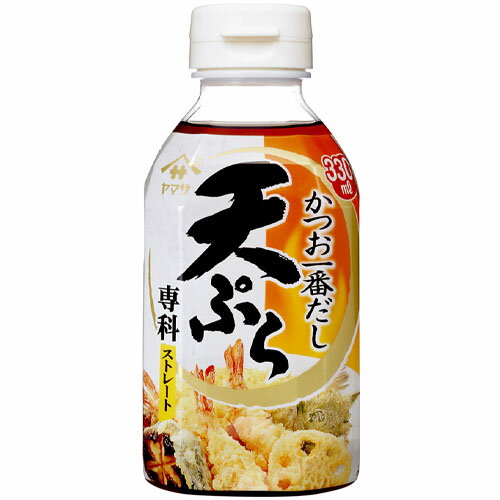 ヤマサ醤油　ヤマサ天ぷら専科（330ml）×12個