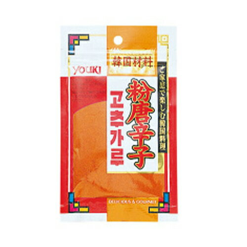 ユウキ　粉唐辛子 チャック付（30g）×10個×2セット