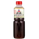 【全商品ポイント10倍 4/24(水)20:00～4/25(金)23:59】ユウキ食品　マコーミック　和風おろしドレッシング（480ml）×6個×2セット