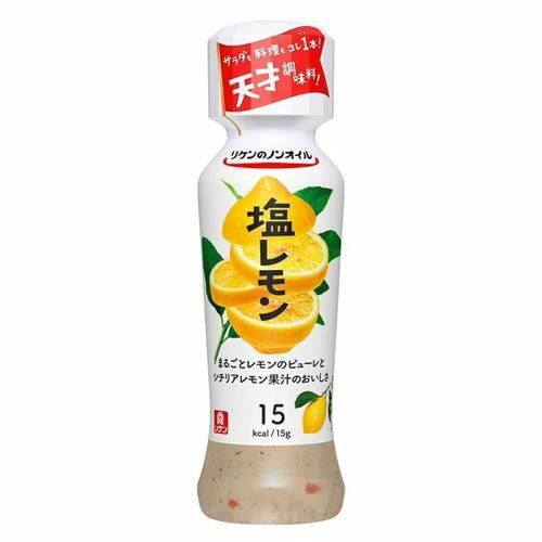 理研　リケンのノンオイル 塩レモン（190ml）×12個
