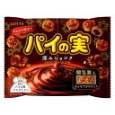 ロッテ チョコを味わうパイの実シェアパック 深みショコラ 124g × 18袋(4)