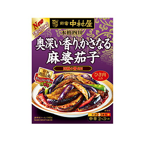 (商品説明) 本格四川の豊かな香りと辛さが格別な、“こだわる大人”のための本格四川シリーズです。 4種の醤「四川豆板醤」「甜麺醤」「麻辣醤」「蝦醤」の奥深い香りとコク、「香辣油」の華やかな香りがかさなる、本格的な味わいの麻婆茄子専用ソースです。別添の「特製四川山椒」(花椒)で、鮮烈なしびれと芳醇な香りをお楽しみください。 (原材料） ＜ソース＞鶏肉（国産）、食用油脂（ラード、なたね油）、砂糖、麻辣醤、醸造酢、粒状植物性たん白、甜麺醤、豆板醤、ビーフエキス調味料、しょうゆ、発酵調味料、ポークブイヨン、香辛料、蝦醤、たん白加水分解物、食塩／増粘剤（加工でん粉、増粘多糖類）、調味料（アミノ酸等）、着色料（パプリカ色素、カラメル、紅麹）、香辛料抽出物、（一部に乳成分・小麦・えび・牛肉・ごま・大豆・鶏肉・豚肉を含む） ＜別添スパイス＞さんしょう (栄養成分） 1人分(47g)当たり エネルギー：83kcal、たんぱく質：3.5g、脂質：5.6g、炭水化物：4.7g、食塩相当量：1.5g (アレルギー) 乳・小麦・えび・牛肉・ごま・大豆・鶏肉・豚肉