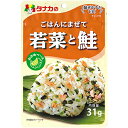 田中食品　ごはんにまぜて若菜と鮭　31g×10個