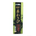 [ 商品説明 ] 安曇野産本わさびを使用し、粗目のわさび茎をブレンドした風味、食感をお楽しみください。 [ 原材料 ] 塩蔵本わさび（本わさび（安曇野産）食塩）、食物油脂、食塩、デキストリン、本わさび（安曇野産）、食物繊維、本わさび加工品（安曇野産）／ソルビトール、加工デンプン、環状オリゴ糖、増粘剤（キサンタン）、香料、酸化防止剤（V.C） [ 栄養成分 ] 10gあたり：エネルギー　28kcal、たんぱく質　0.06g、脂質　1.0g、炭水化物　4.8g、食塩相当量　0.6g