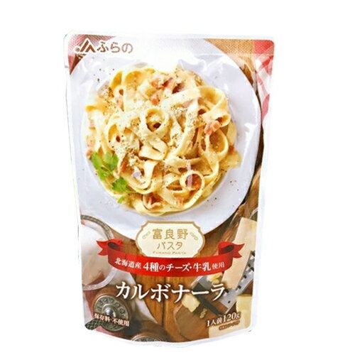 JAふらの　富良野パスタ　カルボナーラ（120g）×10個×3セット