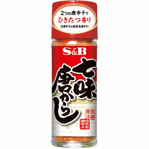 S&B　七味唐からし（15g）×10個