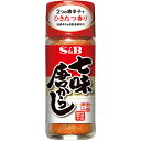 S&B 七味唐からし(28g)×10個