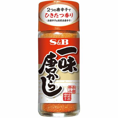 S&B　一味唐からし（28g）×10個