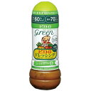 ピエトロ 　ピエトロドレッシング グリーン和風しょうゆ（ 280ml）×10個×2セット