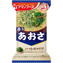 アマノフーズ いつものおみそ汁 あおさ 8g×10個×2セット
