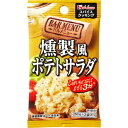 ハウス食品スパイスクッキングバルメニュー