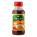 木戸食品　フーチャン 中華料理の素（200ml）×15個×2セット