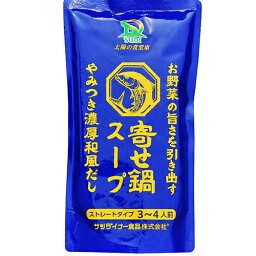 サンダイナー 寄せ鍋スープ 600g×10個　なべつゆ/鍋の素/なべの素