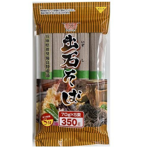 田靡製麺　出石そば（チャック付き）350g（70g×5束）×18個のサムネイル