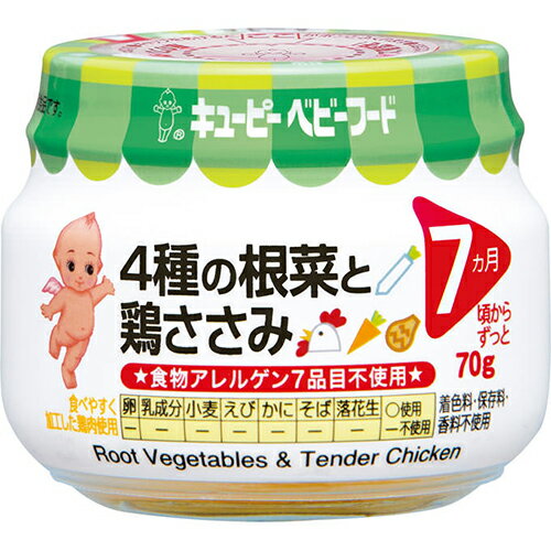 キューピーベビーフード 4種の根菜と鶏ささみ 70g × 12個 / 7ヵ月頃から / 離乳食 / 瓶詰 / キューピーベビーフード 4種の根菜と鶏ささみ 70g × 12個 / 7ヵ月頃から / 離乳食 / 瓶詰 /