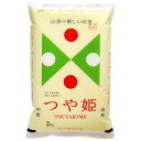 【全商品ポイント10倍 5/9(木)20:00～5/10(金)23:59】幸南食糧　山形県産つや姫特栽（国産） 2kg×4袋／こめ／米／ごはん／白米／