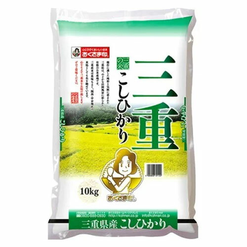 人気ランキング第51位「紀州和歌山てんこもり」口コミ数「0件」評価「0」幸南食糧　三重県産コシヒカリ（国産） 10kg×2袋／こめ／米／ごはん／白米／