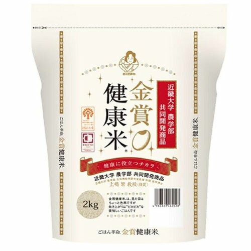 幸南食糧　金賞健康米