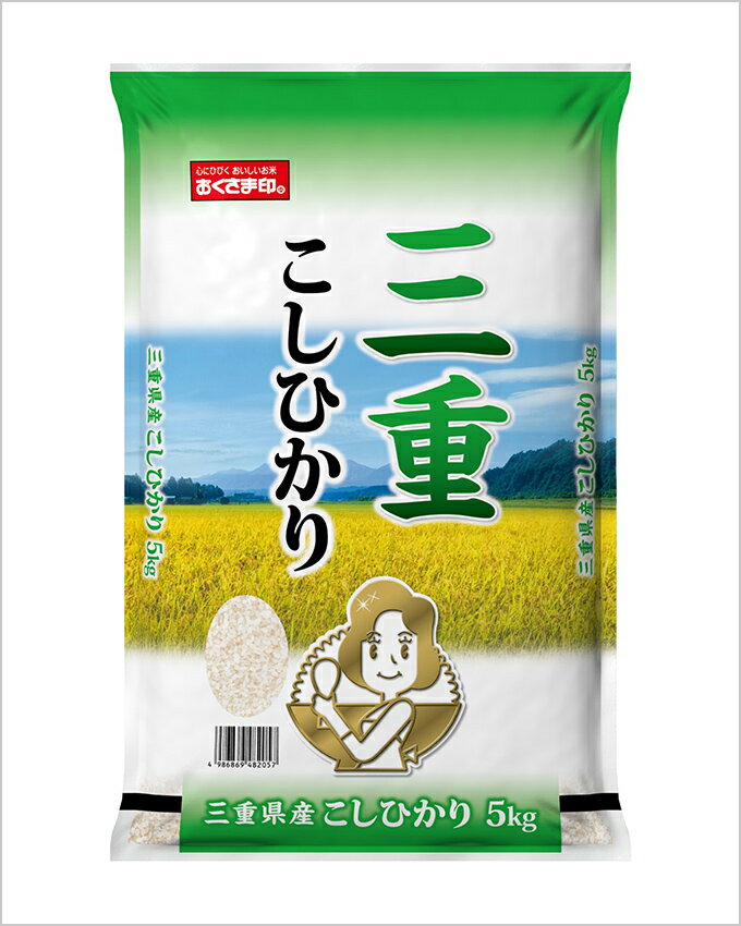 人気ランキング第47位「紀州和歌山てんこもり」口コミ数「0件」評価「0」幸南食糧　三重県産コシヒカリ（国産） 5kg×2袋／こめ／米／ごはん／白米／