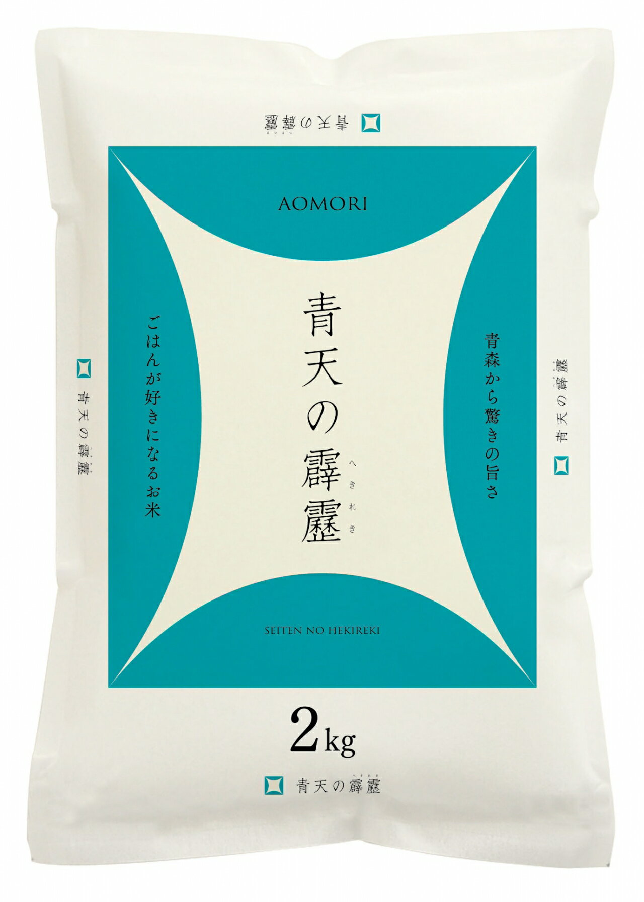 幸南食糧　青森県産青天の霹靂（国産） 2kg×2袋／こめ／米