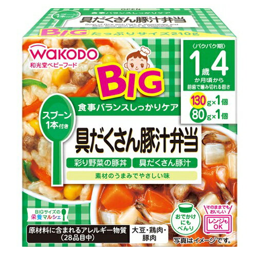 【全商品ポイント5倍 3/21(金)20:00〜3/27(木)1:59】和光堂ベビーフード BIG栄養マルシェ 具だくさん豚汁弁当 210g × 24個 / 1歳4ヵ月頃から / 離乳食 /