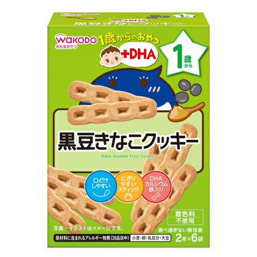 和光堂　1歳からのおやつ+DHA 黒豆きなこクッキー　(2本×6袋) × 12個 / 1歳頃から / ベビー / おやつ /