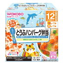 BIGサイズの栄養マルシェ おでかけとうふハンバーグ弁当 バランスのとれた食事をしっかりケアするカップ入りベビーフードです。 お皿いらずで便利なカップタイプ。 スプーン(1本)付き。 「鮭と椎茸のまぜごはん」と「とうふハンバーグ」の詰め合わせです。 【内容量】 1箱：190g(110g×1パック、80g×1パック) 【月齢】 12ヵ月頃から 【アレルゲン情報】(28品目中) [鮭と椎茸のまぜごはん]　さけ・大豆 [とうふハンバーグ]　ごま・大豆・鶏肉 ※商品の改訂などにより、記載内容が異なる場合があります。 　ご購入、お召し上がりの際はお手元の商品の表示をご確認ください。