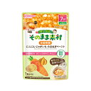 wakodo　1食分の野菜入り そのまま素材 定番野菜　80g × 12個 / 7ヶ月頃から / ベビーフード / 離乳食 /