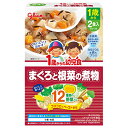 グリコ　1歳からの幼児食　まぐろと根菜の煮物　170g(85g×2袋) × 24個 / 12ヵ月から / 離乳食 /まとめ買い/