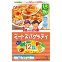 グリコ　1歳からの幼児食　ミートスパゲッティ　220g(110g×2袋) × 12個 / 12ヵ月から / 離乳食 /まとめ買い/