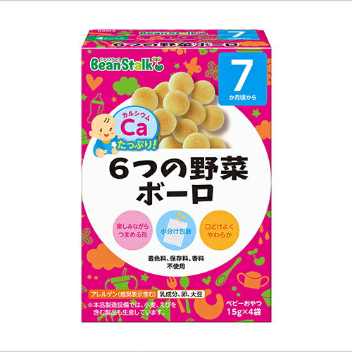 ビーンスターク 6つの野菜ボーロ (15g×4袋入)× 24個 / 7ヵ月頃から / ベビー / おやつ / ビーンスターク 6つの野菜ボーロ (15g×4袋入)× 24個 / 7ヵ月頃から / ベビー / おやつ /