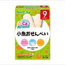 ビーンスターク 小魚おせんべい (2枚×5袋入)× 24個 / 9ヵ月頃から / ベビー / おやつ /