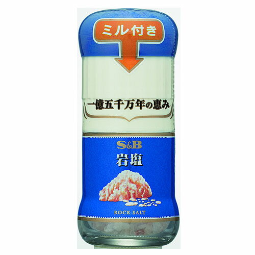 [ 商品説明 ] 厳選した岩塩の挽きたての味わいをお楽しみください。サラダ、炒め物、ステーキなどの、仕上げに。 [ 原材料 ] 岩塩 [ 栄養成分 ] エネルギー　0kcal、たんぱく質　0g、脂質　0g、炭水化物　0g、ナトリウム　39.0g