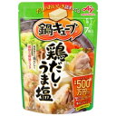 味の素 「鍋キューブ」鶏だし・うま塩 7個入 51g×8個×2セット なべつゆ/鍋つゆ