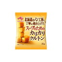 【全商品ポイント10倍 8/10(日)0:00~23:59】味の素 スープのためのカリカリクルトン 35g × 15個