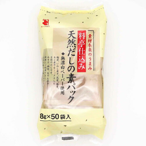 かね七　だしパック　料亭仕込み 天然だしの素パック（8g×50袋）×10個