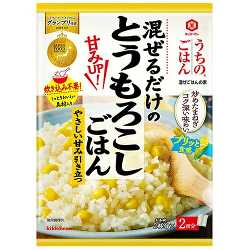 キッコーマン うちのごはん とうもろこしごはん 108g×10個 混ぜごはんの素/料理の素/調味料/時短料理/..