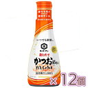キッコーマン いつでも新鮮 削りたてかつお節香る だししょうゆ 卓上ボトル 200ml×6本×2セット【送料無料】