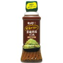 キユーピー 野菜がうまい! 醤油胡麻だれ ごま油仕立て(300ml)×12個