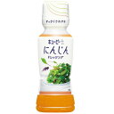 キユーピー にんじんドレッシング(180ml)×12個